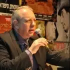 Фото Давид Кон