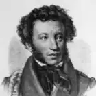 Фото Александр Пушкин