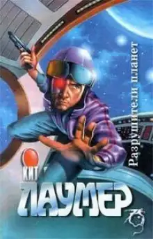 Обложка книги Вакансия