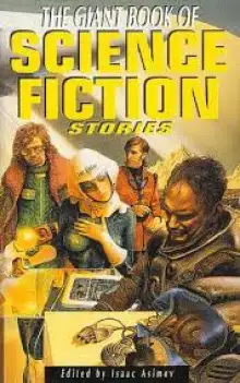 Обложка книги Прощание