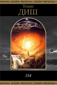 Обложка книги Птицы