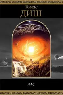 Обложка книги Птицы