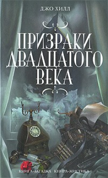 Обложка книги Хлоп Арт