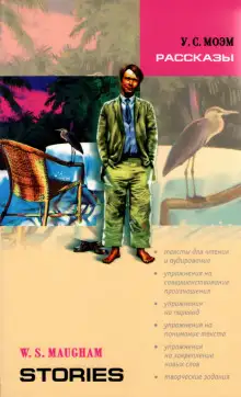 Обложка книги Следы в джунглях