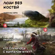 Обложка книги Рассказы