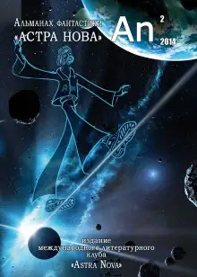 Обложка книги Кто убил дракона?