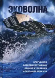 Обложка книги Тот, кто наливает