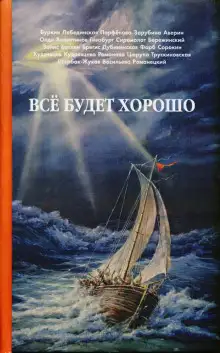 Обложка книги Ворота