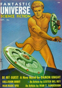 Обложка книги Будь моим гостем