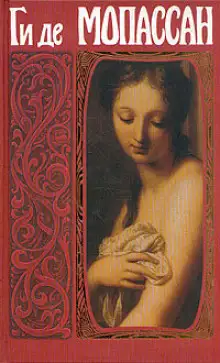 Обложка книги Возвращение