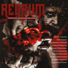 Обложка книги Питомцы