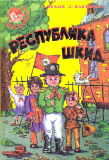 Обложка книги Лапти