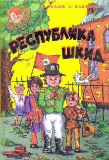 Обложка книги Лапти