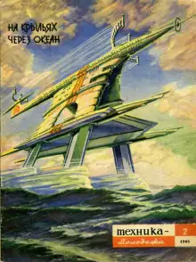 Обложка книги Опыт