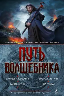Обложка книги Секрет голубой звезды