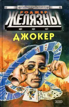 Обложка книги Спящий