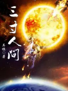 Обложка книги Нижняя Дао Академия Эфира