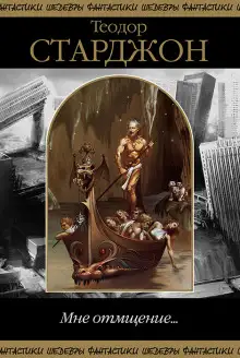 Обложка книги Человек, который научился любить