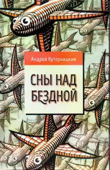 Обложка книги Золотая змея
