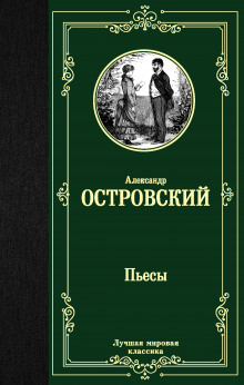 Обложка книги Счастливый день