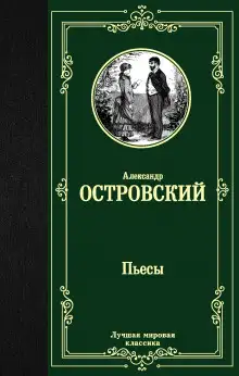 Обложка книги Счастливый день