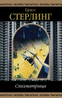 Обложка книги Наш Нейронный Чернобыль