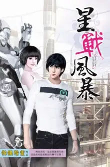 Обложка книги Битва Оракула