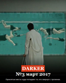 Обложка книги Таблетка