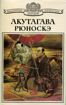 Обложка книги Нос