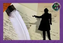 Обложка книги Как Александр Сергеевич писал "Буря мглою небо кроет"