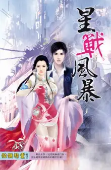 Обложка книги Возвращение короля