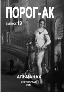 Обложка книги Дух леса