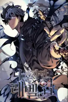 Обложка книги Поднятие уровня в одиночку 6