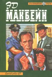 Обложка книги Ночные кошмары