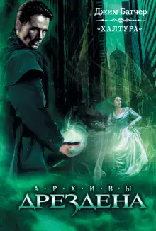 Обложка книги Хеорот