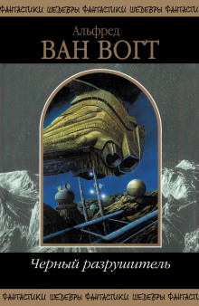 Обложка книги Люди для технического обслуживания