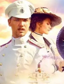 Обложка книги Солнечный удар