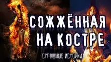 Обложка книги Жанна