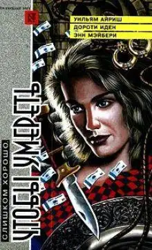 Обложка книги Рассказы