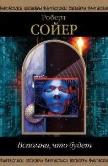 Обложка книги Ката Бинду