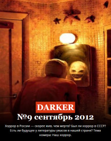 Обложка книги Голодные призраки