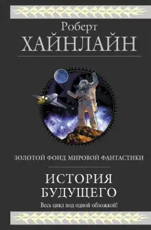 Обложка книги А ещё мы выгуливаем собак