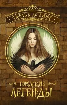 Обложка книги Птичий рынок дядюшки Доббина