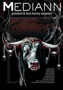 Обложка книги Серебра!