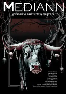 Обложка книги Серебра!