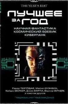 Обложка книги Ментагра