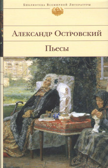 Обложка книги Неожиданный случай