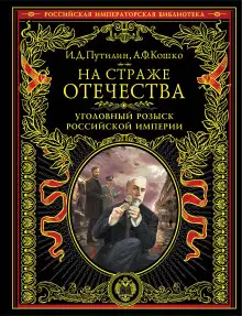 Обложка книги Безумная месть