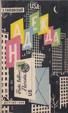 Обложка книги Тропинка в поле