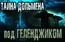 Обложка книги Ударить по шляпке